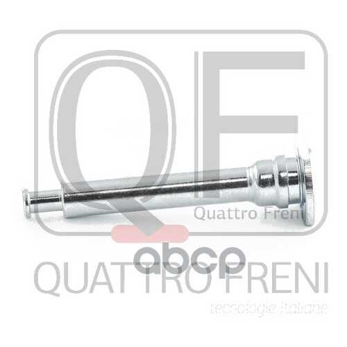 Втулка QUATTRO FRENI QF00Z00008 в Колеса даром