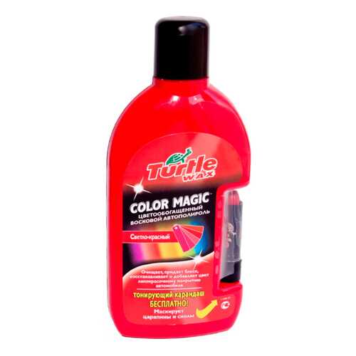 Полироль кузова светло-красный 0,5л TW Color Magic РLUS TURTLE WAX FG7008 в Колеса даром