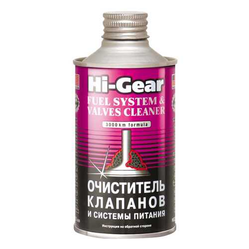 Очиститель клапанов и системы питания (на 60 л) Hi Gear HG3236 в Колеса даром