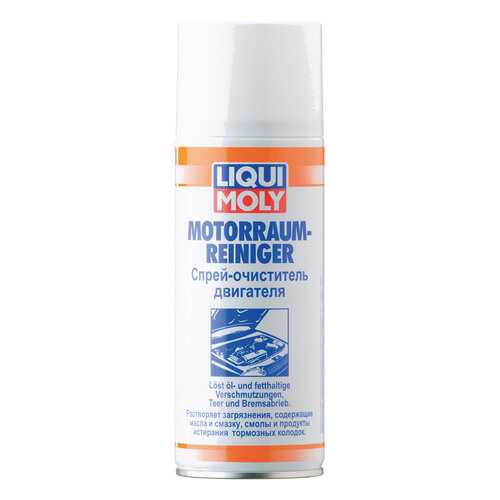 Спрей-очиститель двигателя LIQUI MOLY Motorraum-Rein (3963) в Колеса даром