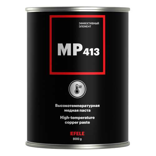 Высокотемпературная медная паста EFELE MP-413 (800 г) в Колеса даром