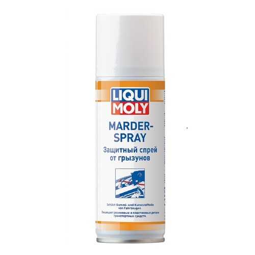 Защитный спрей от грызунов LIQUI MOLY Marder-Schutz-Spray (0,2л) в Колеса даром