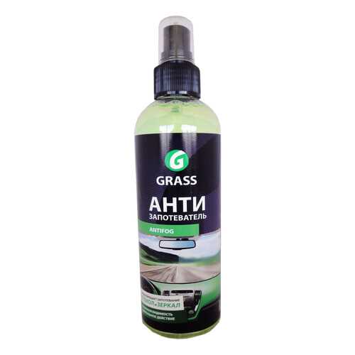 Антизапотеватель GRASS Antifog (0,25л) в Колеса даром