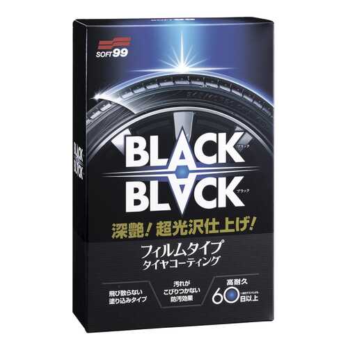 Чернитель шин Soft99 Black Black (2082) в Колеса даром