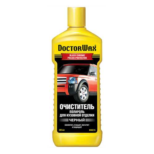 Очиститель кузова автомобиля Doctor Wax 300мл 275г DW8316 спрей в Колеса даром