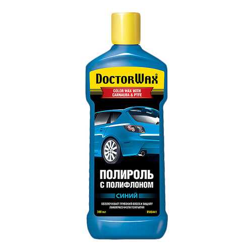 Полироль Doctor Wax DW8441 0.3л 300г в Колеса даром