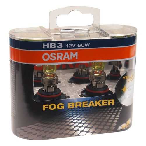 Hb3 (60w) 12v Лампа Fog Breaker (К-Кт 2шт) OSRAM арт. 9005FBR-HCB в Колеса даром