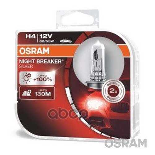 Комплект ламп Night Breaker Silver 2шт. (H4) 12v 60/55w P43t 100% Света Osram 64193NBS-HCB в Колеса даром