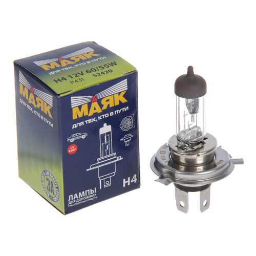 Лампа 12V H4 60/55W P43t Маяк Standart 1 шт. картон 52420 в Колеса даром