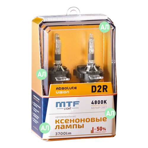 Лампа ксеноновая D2R MTF-Light Absolute Vision 3700lm (2шт.) в Колеса даром