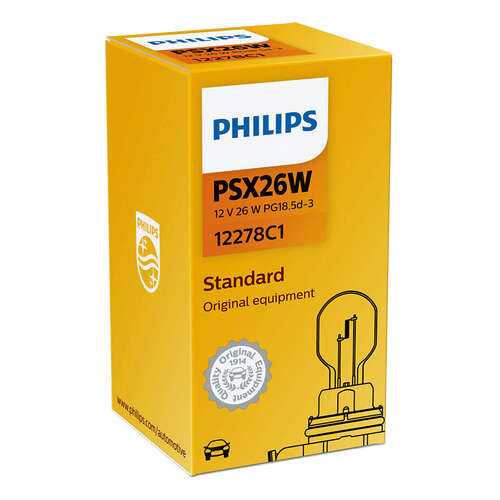 Лампа Накаливания Psx26w 12v 26w Pg18.5d-3 Philips арт. 12278C1 в Колеса даром