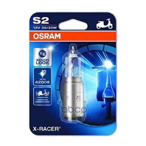 Лампа X-Racer 1шт. (S2) 12v 35/35w Ba20d Цвет. Темп. 4200к Osram 64327XR-01B в Колеса даром