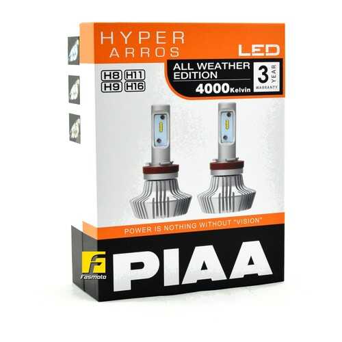 PIAA BULB LED HYPER ARROS LEH132E (H8/H11/H9/H16) в Колеса даром