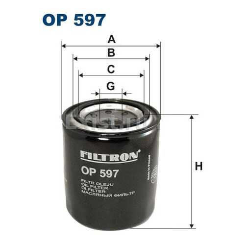 Фильтр масляный двигателя Filtron OP597 в Колеса даром