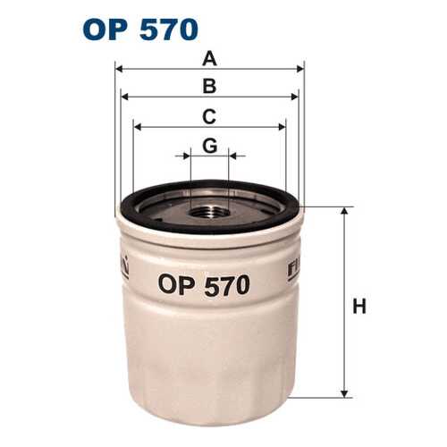 Фильтр масляный Filtron OP570T в Колеса даром