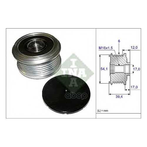 Шкив генератора Ina 535009010 в Колеса даром