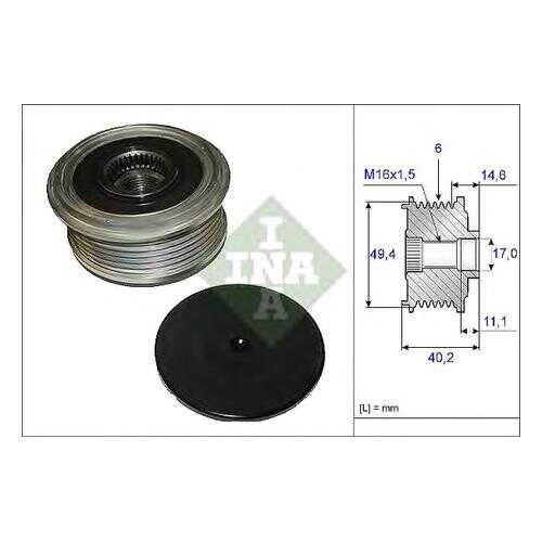 Шкив генератора Ina 535012410 в Колеса даром