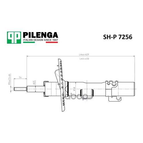 Амортизатор подвески PILENGA SHP7256 в Колеса даром