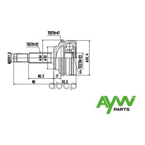 Шрус AYWIparts AW1510056A в Колеса даром