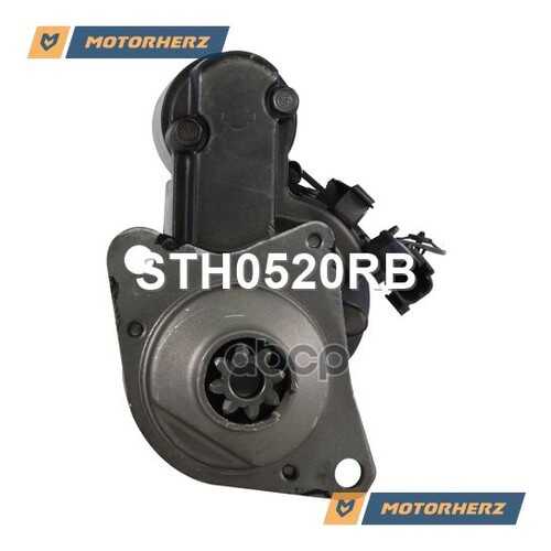 Стартер Motorherz STH0520RB в Колеса даром