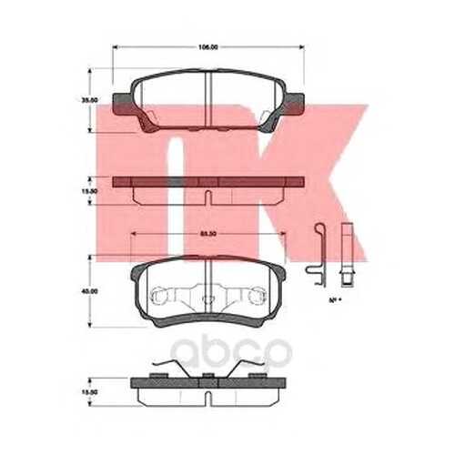 Колодки тормозные Nk 223027 в Колеса даром