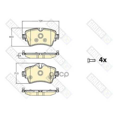 Комплект тормозных колодок GIRLING 6120871 в Колеса даром