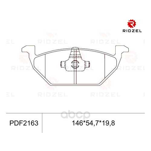 Комплект тормозных колодок RIDZEL PDF2163 в Колеса даром