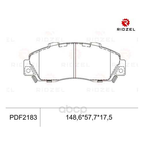 Комплект тормозных колодок RIDZEL PDF2183 в Колеса даром