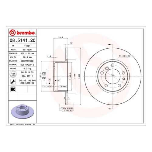 Тормозной диск brembo 08.5141.20 в Колеса даром