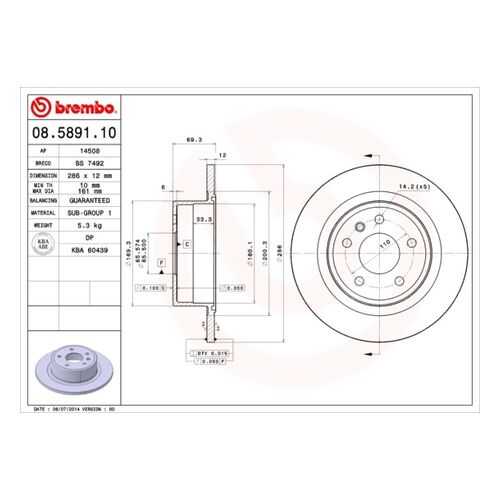 Тормозной диск brembo 08.5891.10 в Колеса даром