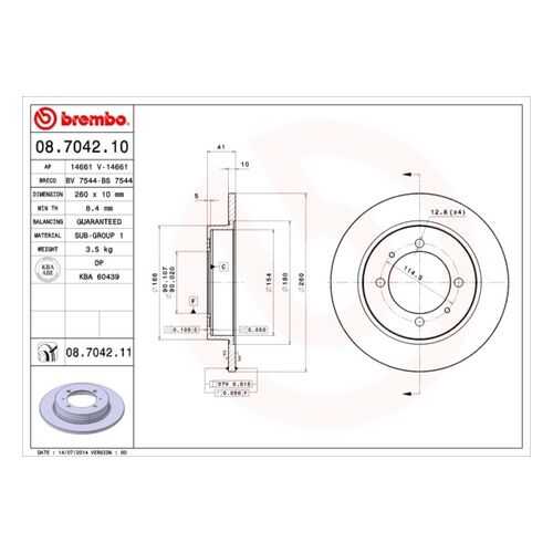 Тормозной диск brembo 08.7042.11 в Колеса даром