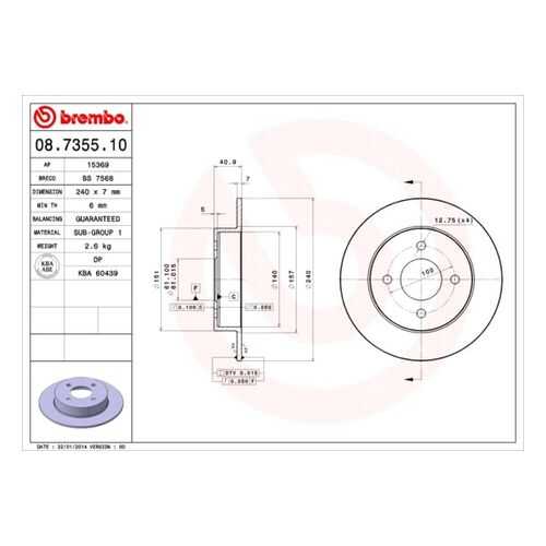 Тормозной диск brembo 08.7355.10 в Колеса даром