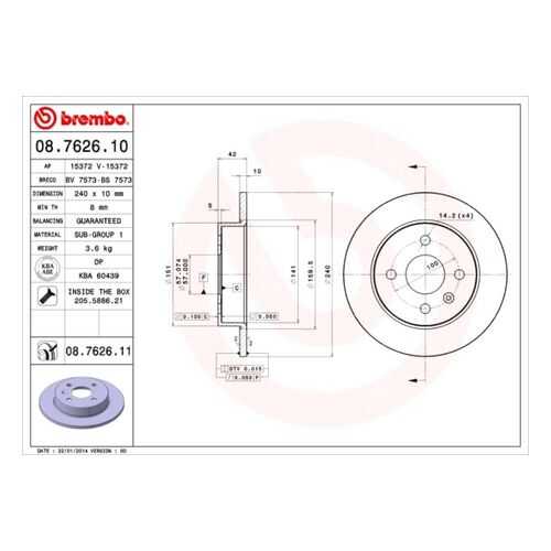 Тормозной диск brembo 08.7626.11 в Колеса даром