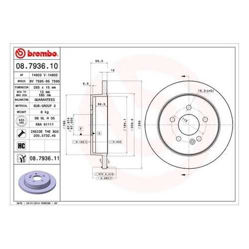 Тормозной диск brembo 08.7936.11 в Колеса даром