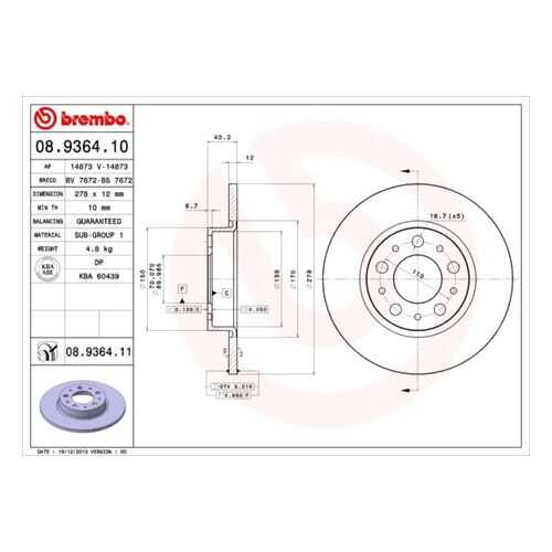 Тормозной диск brembo 08.9364.11 в Колеса даром