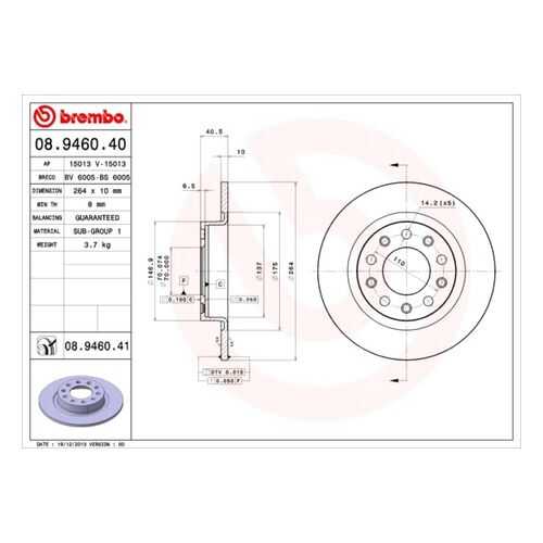 Тормозной диск brembo 08.9460.41 в Колеса даром