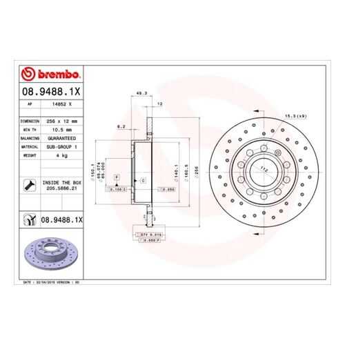 Тормозной диск brembo 08.9488.1X в Колеса даром