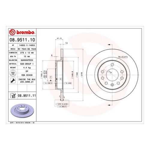 Тормозной диск brembo 08.9511.10 в Колеса даром