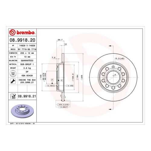 Тормозной диск brembo 08.9918.21 в Колеса даром