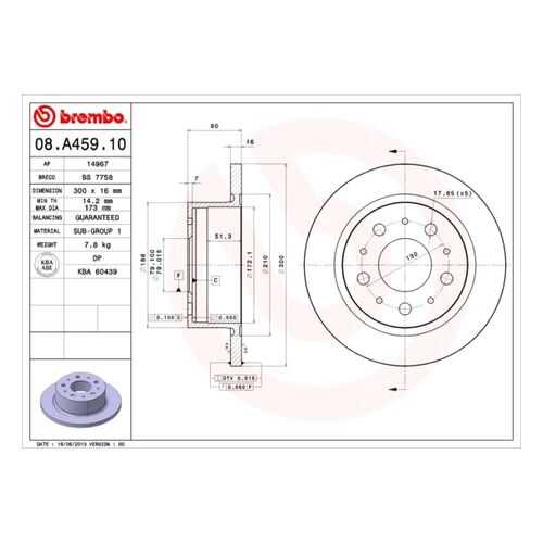 Тормозной диск brembo 08.A459.10 в Колеса даром