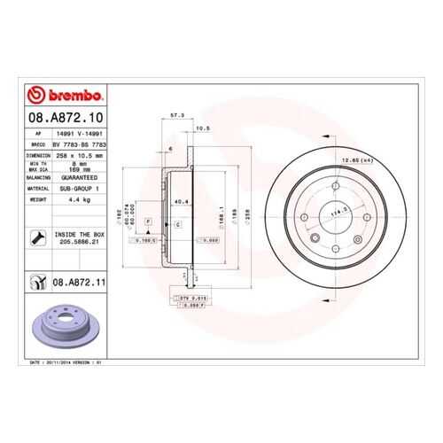 Тормозной диск brembo 08.A872.11 в Колеса даром