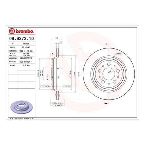 Тормозной диск brembo 08.B273.10 в Колеса даром