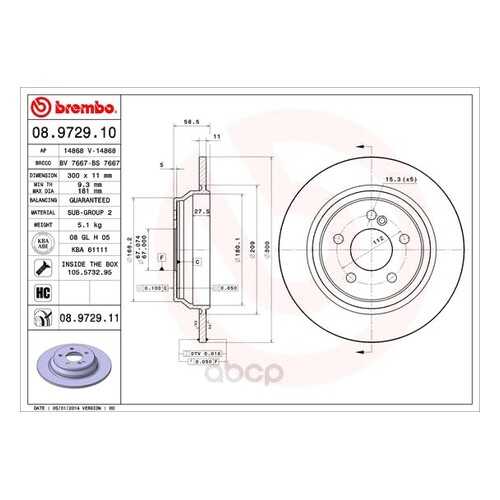 Тормозной диск brembo 08972911 задний в Колеса даром