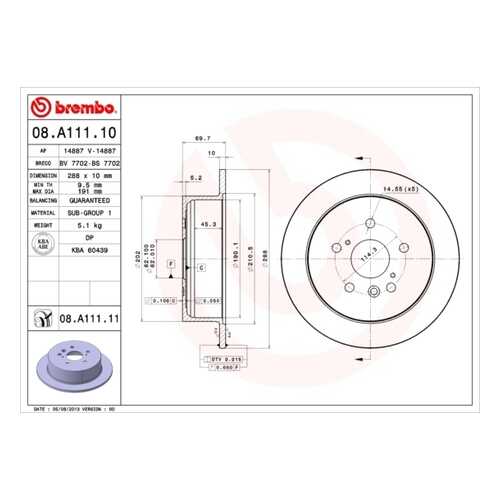 Тормозной диск brembo 08A11111 в Колеса даром