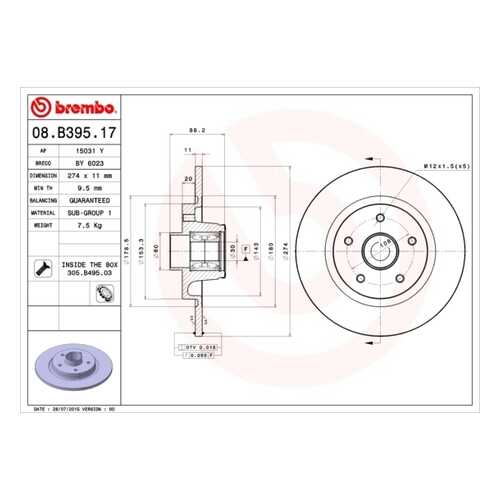 Тормозной диск brembo 08B39517 в Колеса даром