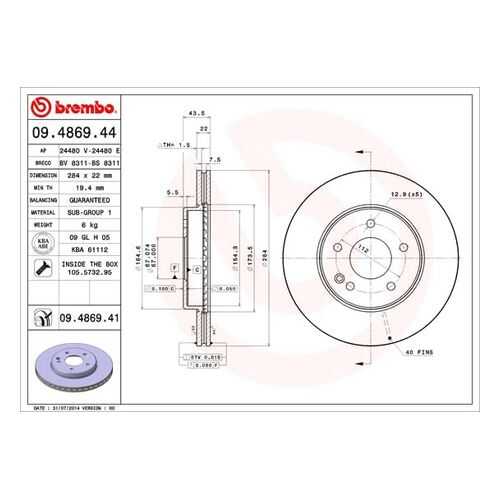 Тормозной диск brembo 09.4869.41 в Колеса даром