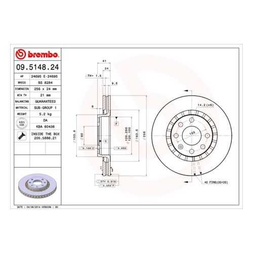 Тормозной диск brembo 09.5148.24 в Колеса даром