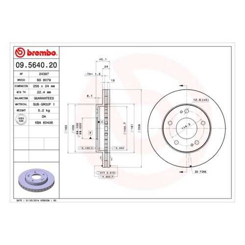 Тормозной диск brembo 09.5640.20 в Колеса даром