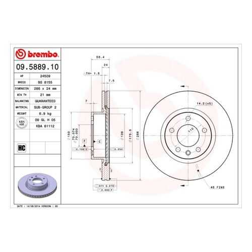 Тормозной диск brembo 09.5889.10 в Колеса даром