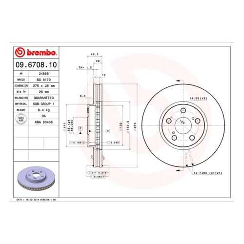 Тормозной диск brembo 09.6708.10 в Колеса даром